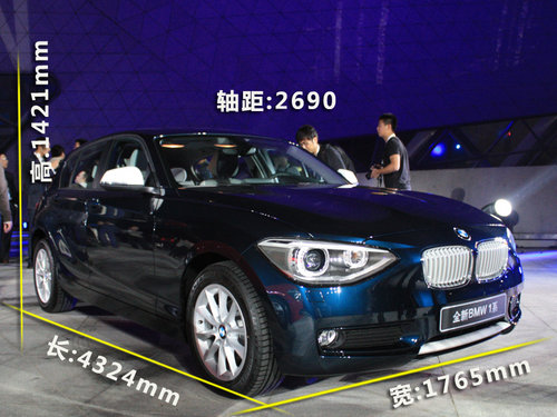 30萬內同級別不同選擇 1系A3B級CT200h 30萬內同級別不同選擇 1系A3B級CT200h