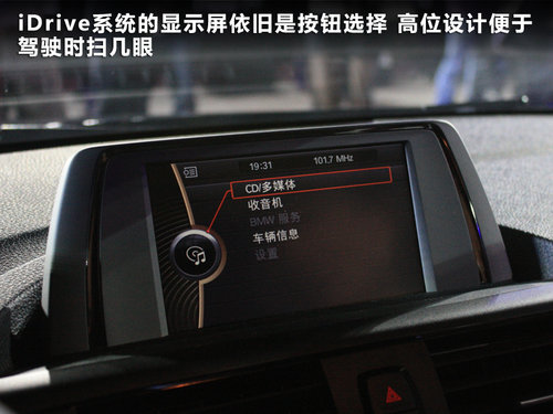 30萬(wàn)內(nèi)同級(jí)別不同選擇 1系A(chǔ)3B級(jí)CT200h 30萬(wàn)內(nèi)同級(jí)別不同選擇 1系A(chǔ)3B級(jí)CT200h