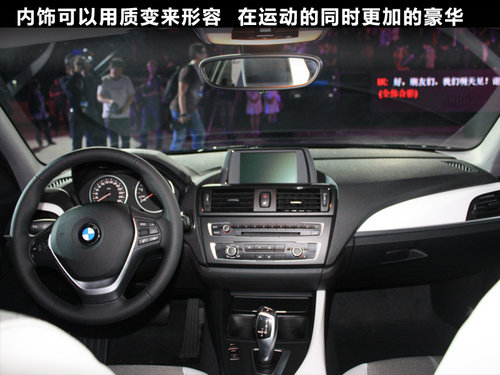 30萬內同級別不同選擇 1系A3B級CT200h 30萬內同級別不同選擇 1系A3B級CT200h