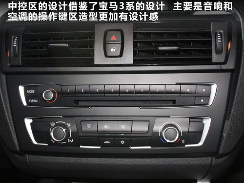 30萬(wàn)內(nèi)同級(jí)別不同選擇 1系A(chǔ)3B級(jí)CT200h 30萬(wàn)內(nèi)同級(jí)別不同選擇 1系A(chǔ)3B級(jí)CT200h