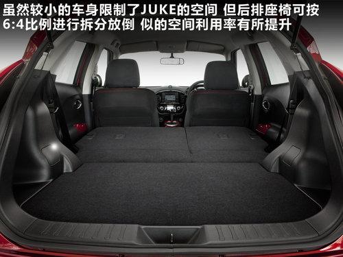 相同平台不同级别 日产JUKE对比新骐达