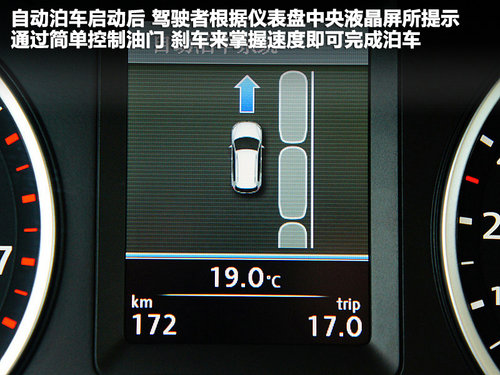 不到2萬的區(qū)別 大眾Tiguan銳界森林人 不到2萬的區(qū)別 大眾Tiguan銳界森林人