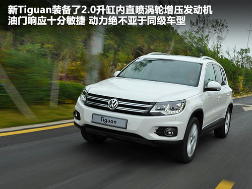不到2萬的區(qū)別 大眾Tiguan銳界森林人 不到2萬的區(qū)別 大眾Tiguan銳界森林人