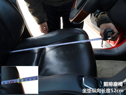 雷克薩斯RX350空間體驗(yàn)