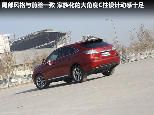 雷克薩斯RX350空間體驗(yàn)