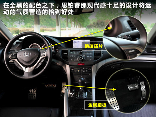 舒適兼運動 25萬左右6款運動中級車推薦 舒適兼運動 25萬左右6款運動中級車推薦