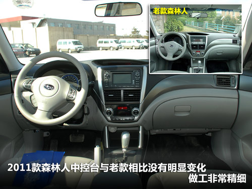 不到2萬的區(qū)別 大眾Tiguan銳界森林人 不到2萬的區(qū)別 大眾Tiguan銳界森林人