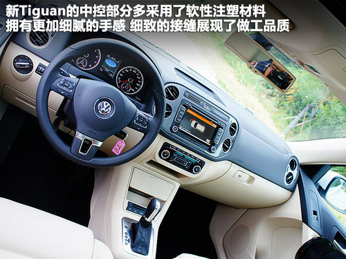 不到2萬的區(qū)別 大眾Tiguan銳界森林人 不到2萬的區(qū)別 大眾Tiguan銳界森林人