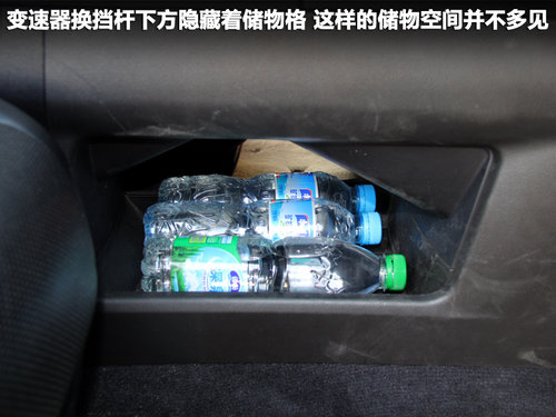 雷克薩斯RX350空間體驗