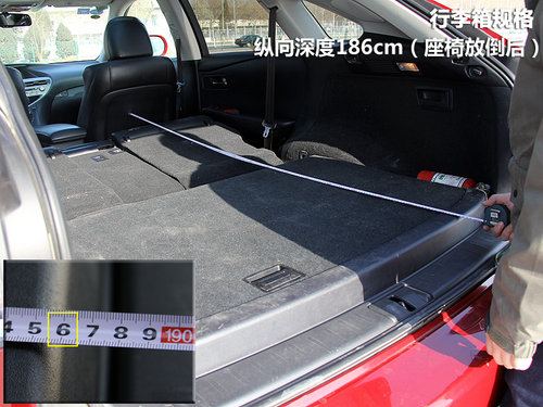 雷克薩斯RX350空間體驗