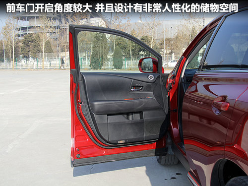 雷克薩斯RX350空間體驗