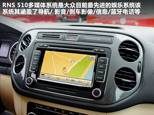 不到2萬的區(qū)別 大眾Tiguan銳界森林人 不到2萬的區(qū)別 大眾Tiguan銳界森林人