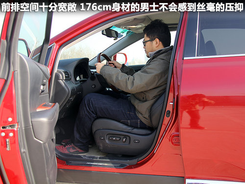 雷克薩斯RX350空間體驗(yàn)