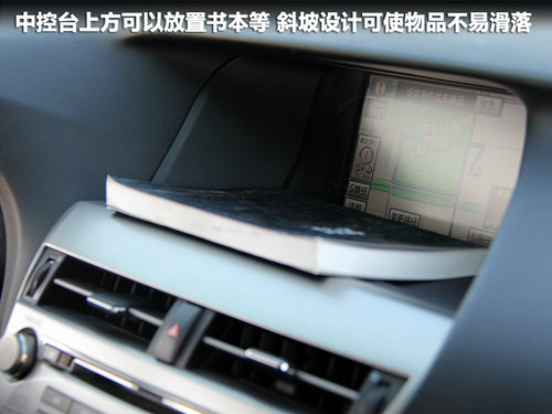 雷克薩斯RX350空間體驗