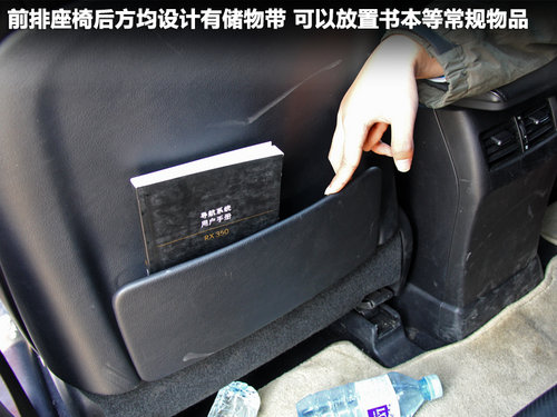 雷克薩斯RX350空間體驗