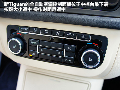 不到2萬的區(qū)別 大眾Tiguan銳界森林人 不到2萬的區(qū)別 大眾Tiguan銳界森林人