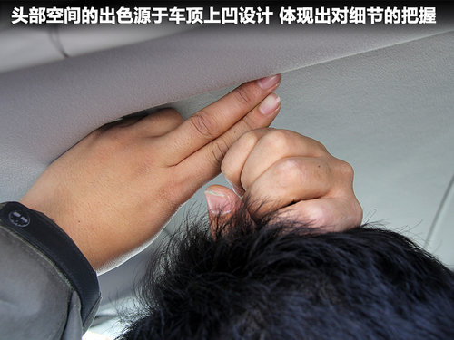 雷克薩斯RX350空間體驗(yàn)