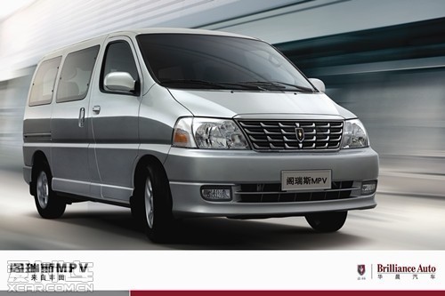 行政阁瑞斯MPV获最受商旅精英欢迎大奖