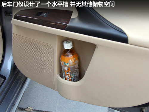 锐志空间评测