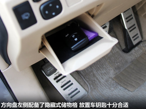 锐志空间评测