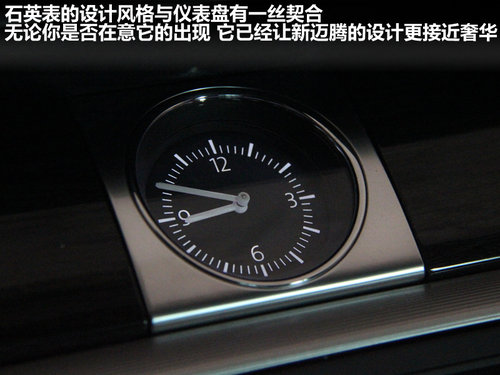 新邁騰對比新凱美瑞