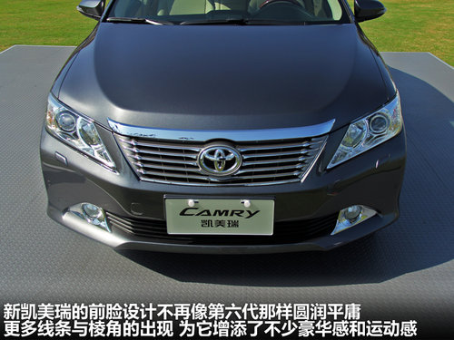 新邁騰對比新凱美瑞