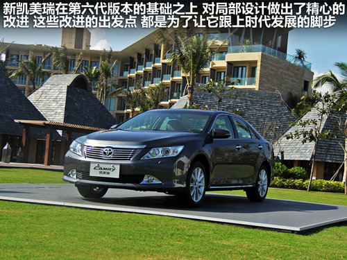 新邁騰對比新凱美瑞