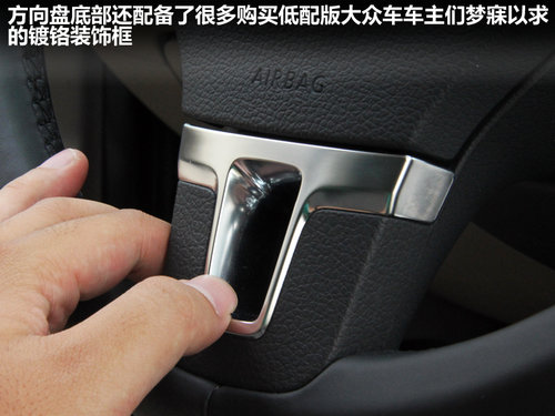 新邁騰對比新凱美瑞