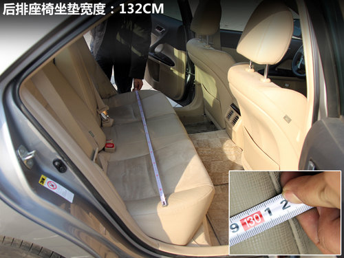 锐志空间评测