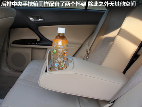 锐志空间评测