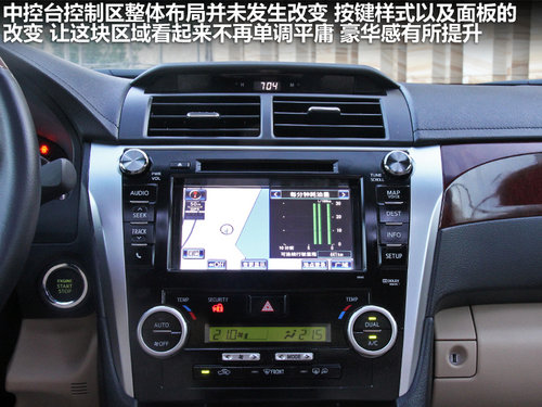 新邁騰對比新凱美瑞