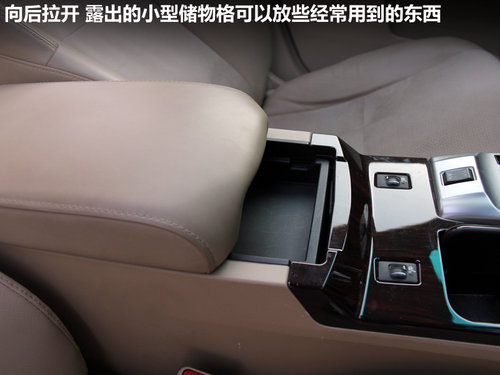 锐志空间评测