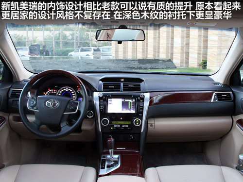 新邁騰對比新凱美瑞