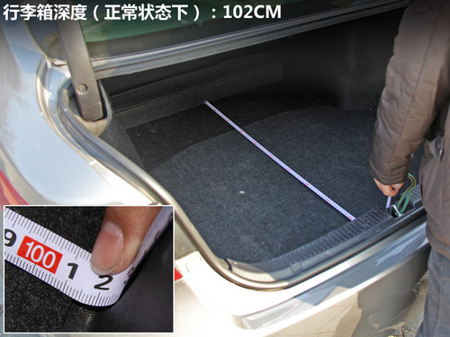锐志空间评测