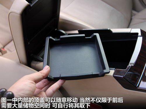 锐志空间评测