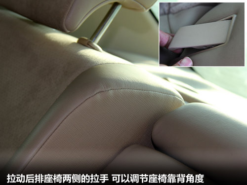 锐志空间评测