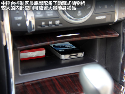 锐志空间评测