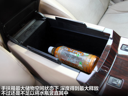 锐志空间评测