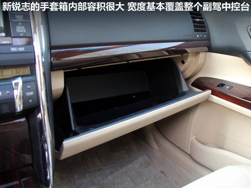 锐志空间评测