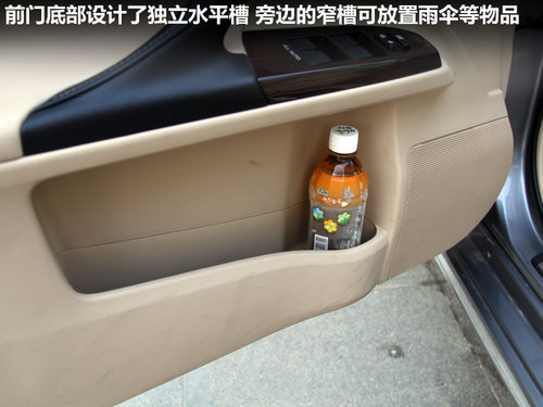 锐志空间评测