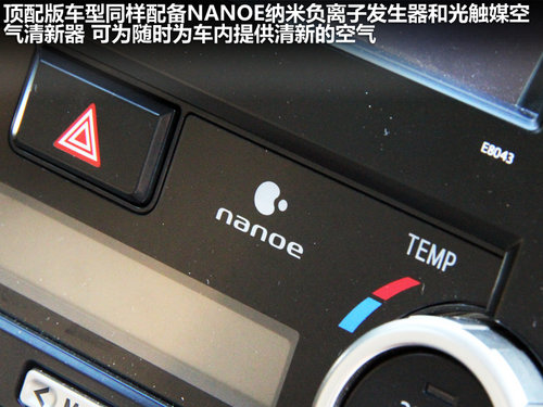 新邁騰對比新凱美瑞