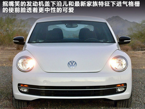 新老甲殼蟲對比 新老甲殼蟲對比