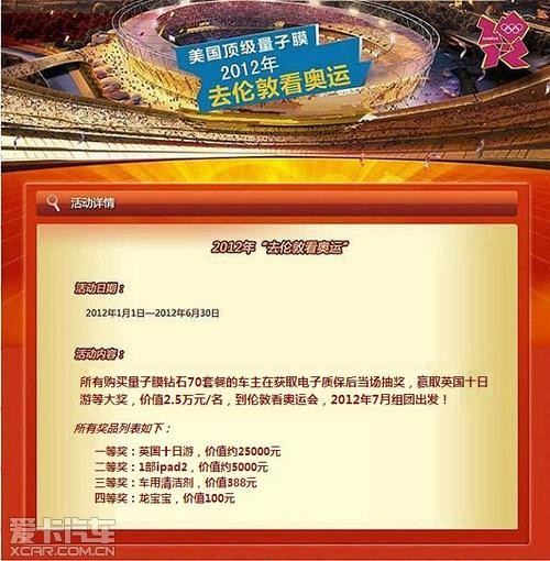 量子膜 量子膜