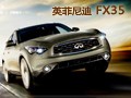 Ӣ�����FX