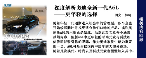 奥迪 奥迪