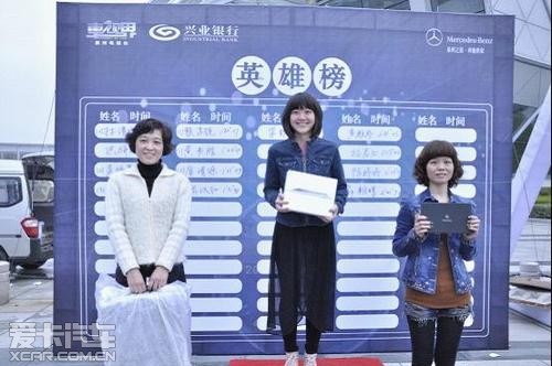 泉州之星暨兴业银行汽车娱乐纪试驾落幕_【泉