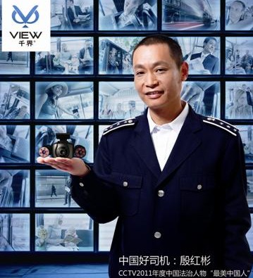 首创双镜头,千界行驶记录仪强势登场