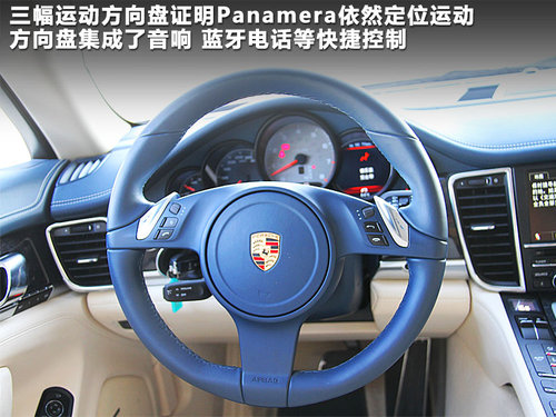 保时捷panamera报价 武汉保时捷轿跑车最新价格 高清图片