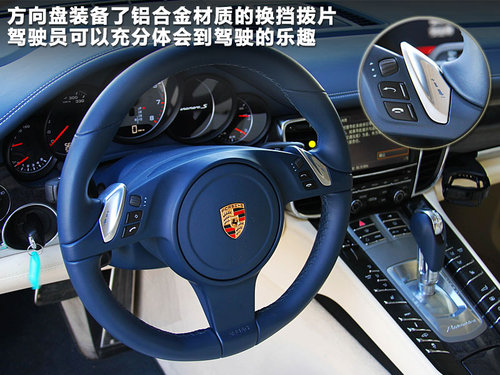 保时捷panamera报价 武汉保时捷轿跑车最新价格 高清图片