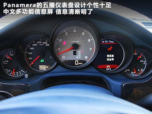 保时捷panamera报价 武汉保时捷轿跑车最新价格 高清图片